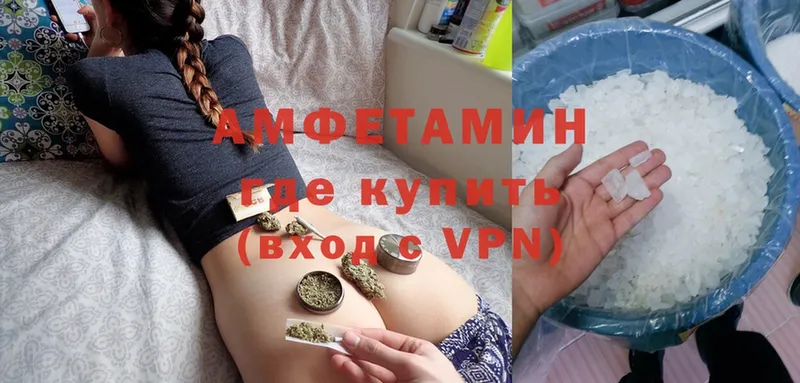 Amphetamine VHQ  блэк спрут ТОР  Лаишево 