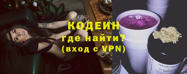 альфа пвп VHQ Вязьма