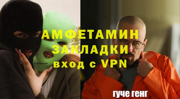 альфа пвп VHQ Вязьма