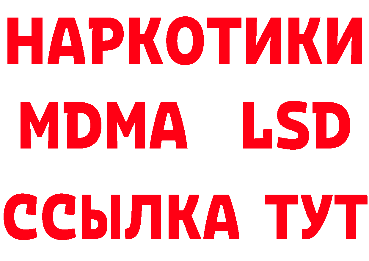 АМФ Premium как войти дарк нет блэк спрут Лаишево